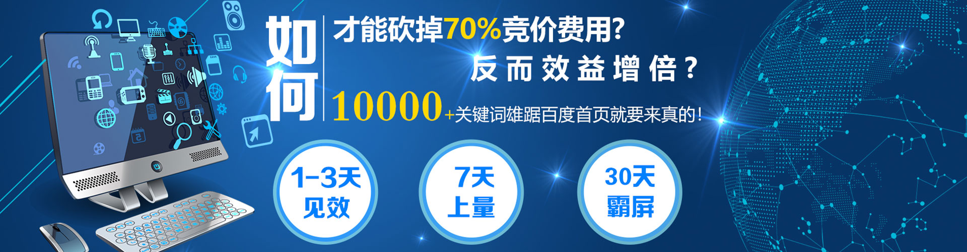 天涯百度推广平台