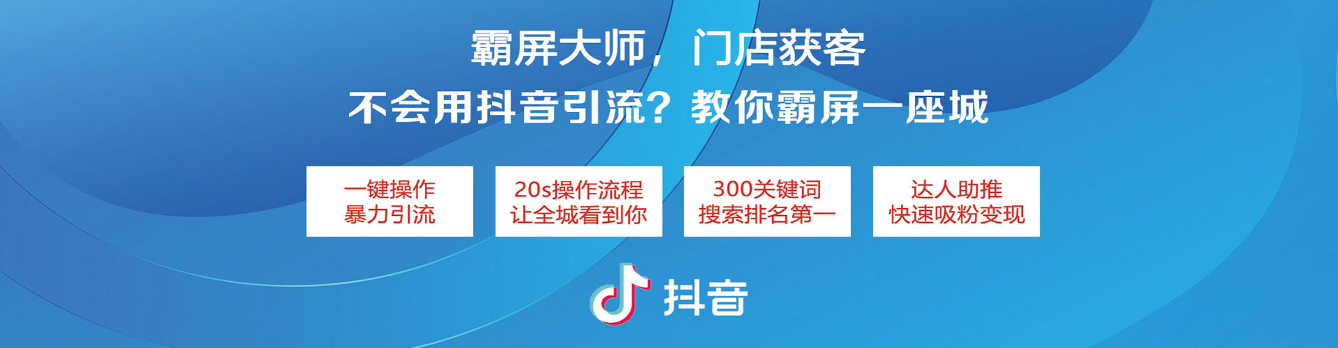 天涯微信信息流