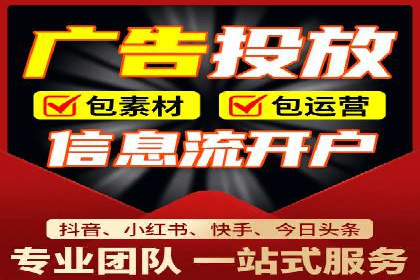 抖音信息流广告：爆款案例解读